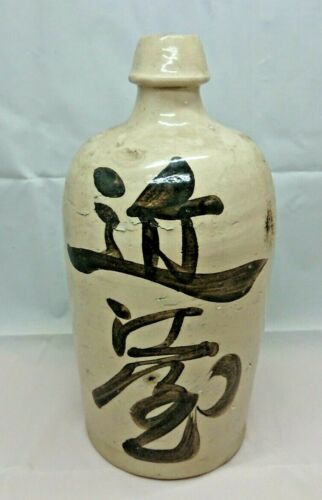 jarre ancestrale de saké japonais