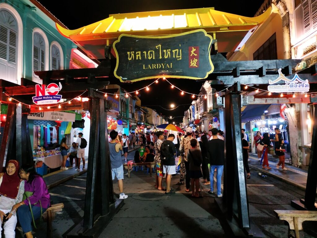 زيارة بوكيت Walking Street (Lard Yai), مدخل سوق مساء الأحد, بوكيت