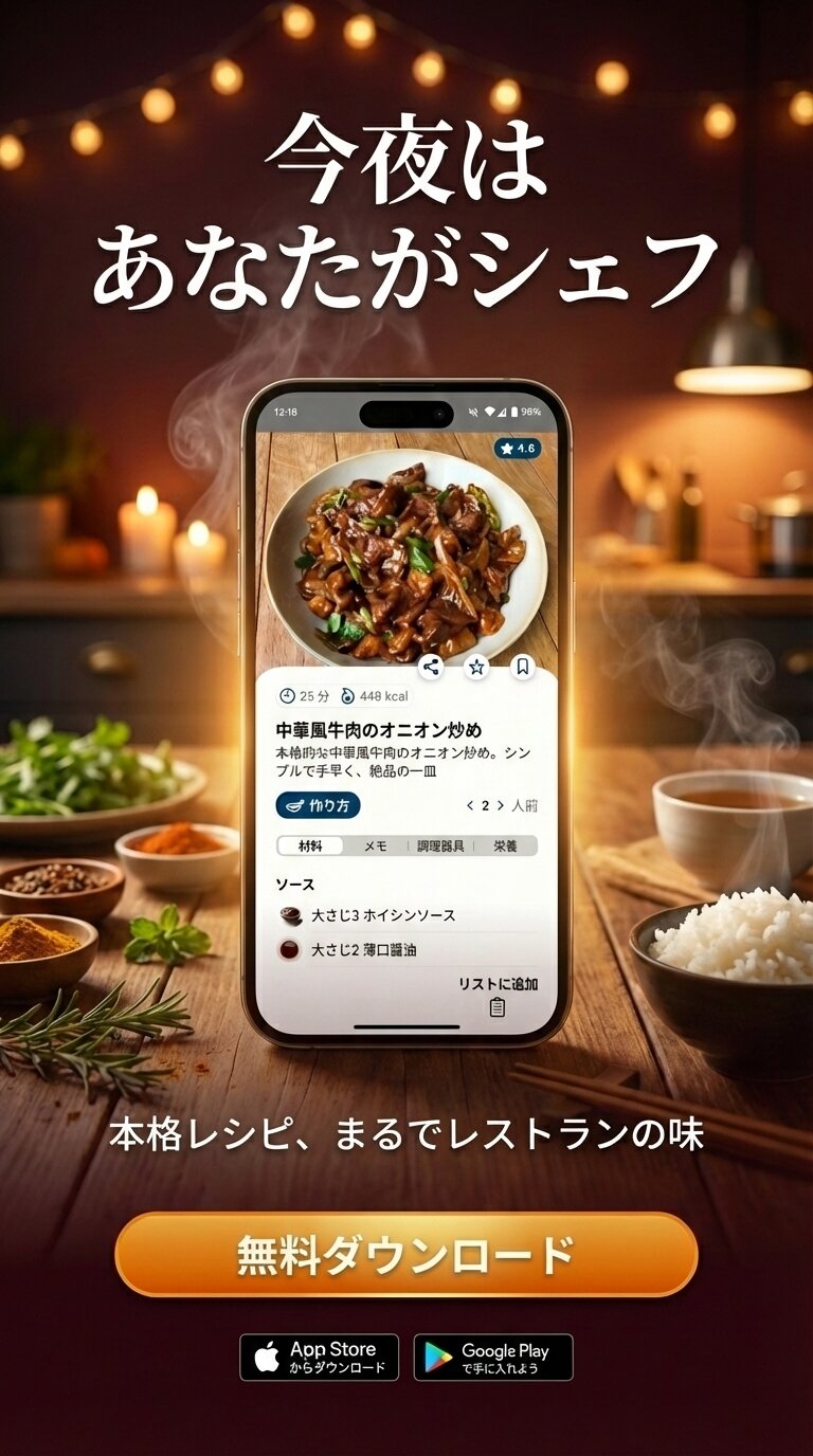 漬物（つけもの）とは何でしょう？