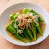 Okra no Ohitashi - En-tete