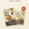 Promo pour 2 ebooks de recettes asiatiques printemps‑été, 50 plats, prix réduit à 18,99 $ US.