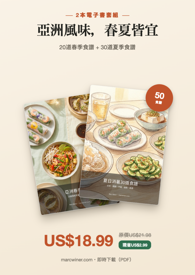 Promo pour 2 ebooks de recettes asiatiques printemps‑été, 50 plats, prix réduit à 18,99 $ US.