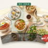 Pack de 3 livres de recettes asiatiques illustrés, plats de nouilles, raviolis, rouleaux de printemps et légumes.