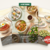 Ensemble de 3 livres de recettes asiatiques illustrés, promotion à 26,99 $ US.
