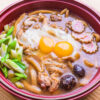 Miso nikomi udon - En-tete